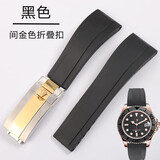 适配劳力士表带橡胶原装迪通拿游艇名仕日志黑绿水鬼硅胶表带20 原装款黑色【间金扣】 20mm－送安装工具