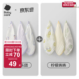 bc babycare婴儿洗脸毛巾新生儿用品纱布小方巾柔软宝宝纯棉口水巾 企鹅乐团+柠檬咘咘【6条更优惠】