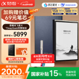 科大讯飞智能办公本X3 LAMY联名款 10.65英寸搭载讯飞星火*DeepSeek双擎驱动 电子书阅读器 墨水屏平板电脑