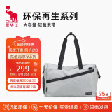 爱华仕旅行包大容量健身包手提包女运动包游泳包男休闲行李包