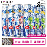 锐澳（RIO）可自由搭配强爽8度系列预调鸡尾酒洋酒气泡果酒500ml大容量 【零糖轻负担】4种口味500mL12罐