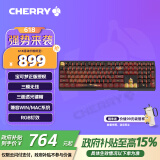 CHERRY樱桃 MX3.0S无线键盘 机械键盘 宝可梦联名款 喷火龙键盘 三透PBT键帽 蓝牙三模 礼物