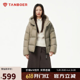 坦博尔羽绒服女短款连帽显瘦小个子女士羽绒面包服530360D 松木棕 175 