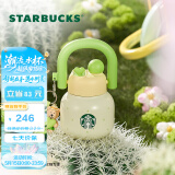星巴克（Starbucks）杯子 多肉花园系列 不锈钢桌面杯高颜值可爱便携随行杯男女士送礼 不锈钢双饮口杯(配挂件) 650ml
