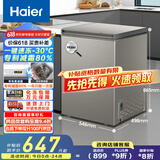 海尔（Haier）小冰柜家用京东自营100升小冰箱小型冷柜大容量-30度深冷速冻保鲜BC/BD-100GHCD家电国家补贴20%