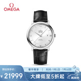 欧米茄（OMEGA）瑞士手表 碟飞系列机械男表424.13.40.20.02.001 毕业礼物
