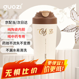 果兹（GUOZI）保温杯咖啡杯陶瓷内胆男女士高颜值随行杯喝中药专用外带米色