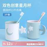 bdo漱口杯套装成人儿童情侣一家三口牙缸洗漱杯刷牙杯浴室牙刷杯子2