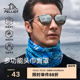 伯希和（Pelliot）户外魔术头巾男女透气围脖四季防护遮脸防沙骑行面罩16803202蓝色