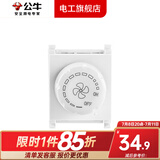 公牛118型插座多功能键组合模块网络USB16a空调5孔暗装插座G04系列 调速模块 开关