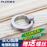 百卡抽屉拉手单孔圆形吊环拉环柜门隐形门拉手 实心加厚款 6091-镍拉丝