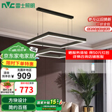 雷士（NVC）北欧吊灯简约创意矩形吊线灯客厅灯吊灯WHDD100F/G-01