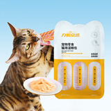 力狼 猫条猫零食 成幼猫通用宠物猫咪零食猫湿粮 【0淀粉】混合口味100支