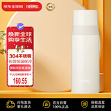 膳魔师（THERMOS）真空不锈钢保温杯 FFM-351-MBE 350ml