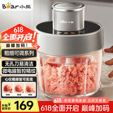 小熊（Bear）绞肉机家用 绞馅机 碎肉机 电动料理搅拌打肉机蒜蓉机 2L粗细可调搅肉机 QSJ-F03X2