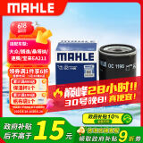 马勒（MAHLE）机油滤芯机滤OC1196(捷达/桑塔纳/速腾/高7/朗逸/宝来/途观 EA211