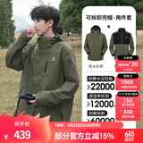 骆驼（CAMEL）三防冲锋衣户外登山服防风防水防污三合一运动外套 AD12263514抓绒内胆深榄绿男女 S