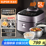 苏泊尔（SUPOR）IH鲜呼吸电压力锅5L 2200W猛火 0涂层球釜 8min速菜 上蒸下煮智能预约电饭煲高压锅SY-50FH5998Q