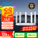 中兴（ZTE）巡天 AX3000满血WIFI6千兆无线路由器 自研双核主芯片 5G双频穿墙王wifi路由 Mesh 3000M速率