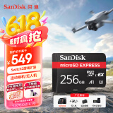 闪迪（SanDisk）256GB TF(MicroSD Express)内存卡 读880MB/s 写650MB/s 适配运动相机无人机 Switch2游戏机存储卡