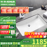 科勒（KOHLER） 台盆方形台下盆面盆拉蒂纳浴室卫生间洗手盆陶瓷洗脸盆 2214(18寸)面盆+20710T抽拉龙头