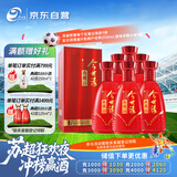 今世缘 典藏10 幽雅醇厚型 白酒 42度 500ml*6瓶 整箱装【婚宴喜酒】