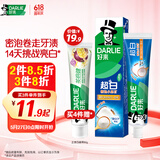 好来(原黑人)白鹿推荐小苏打超白密泡牙膏温和亮白椰香味190g