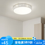 凡甄客厅灯led吸顶灯卧室灯简约餐厅儿童房书房灯具套餐全屋灯饰 流星款 圆形40CM 三色光（48W）