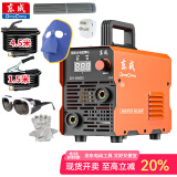 东成电焊机220v380v两用东城家用电焊机工业级双电压315焊机单电压 ZX7-250III+6米成品焊把线