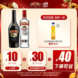 百利（Baileys）甜酒力娇酒原味500ml+斯米诺红牌伏特加700ml调酒基酒