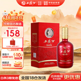 西凤酒 52度龙凤呈祥 500mL*1瓶 纯粮凤香型白酒 婚庆喜宴请自饮送礼