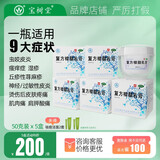 北京宝树堂宝肤灵寶膚靈复方樟脑乳膏50克皮炎湿疹药膏丘疹性荨麻疹烫伤后的皮肤疼痛神经性皮炎过敏性皮炎 5盒大促装-不含激素更多妈妈的选择
