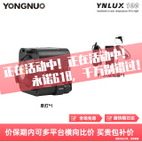 永诺（YONGNUO） YN LUX100手持led补光灯100W摄影外拍灯3200-5600K 单灯+适配器(出厂版）
