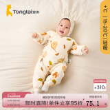 童泰0-6个月婴儿连体衣秋冬季新生纯棉宝宝衣服偏开哈衣夹棉爬服 卡其 59cm (建议1-3个月身高55-60cm)