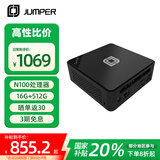 中柏（Jumper）【国家补贴】英特尔12代N100 (16G+512G)迷你台式电脑商务办公mini小主机mini PC N100 II 16512