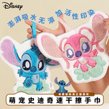 迪士尼擦手巾速干可爱可挂式卫生间厨房毛巾儿童擦手布加厚吸水史迪奇蓝