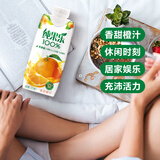 百事可乐纯果乐 100%果汁 橙汁纯果汁 330ml*12盒