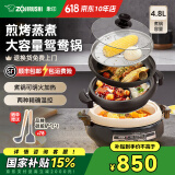 象印（ZO JIRUSHI）电热火锅烧烤鸳鸯锅两用家用多功能锅多用途锅大容量电锅煎烤电煮锅PVH30C家电国家补贴 4.5L