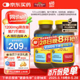Nature Made天维美深海鱼油软胶囊含dha epa呵护心脑中老年美国进口220粒*2瓶