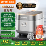 苏泊尔（SUPOR）远红外0涂层电饭煲不锈钢球釜4升容量家用煮饭锅1-8人不粘无涂层IH多功能电饭锅40HC782