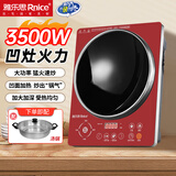 雅乐思雅乐思电磁炉凹面家用商用3500W大功率电磁炉节能猛火爆炒定时纯铜丝一体防水防电恒火红色款 家庭套餐|3500W凹灶+汤锅
