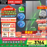 松下（Panasonic）【国家补贴20%】Xtra蔓越莓2.0冰箱双开门500升超薄零嵌入家用对开十字门一级能效NR-XD50C5B-H