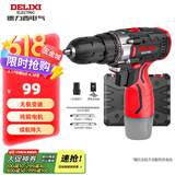 德力西（DELIXI）手电钻锂电钻电动螺丝刀家用充电式手钻电起子电批电动工具箱套装