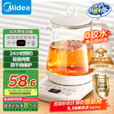 美的（Midea）养生壶 1.5L全自动煮茶壶 24h预约烧水壶 12小时智能恒温 11档控温电热水壶 花茶壶煮茶器MK-Y12Q