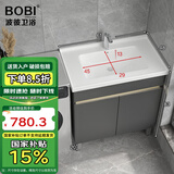 波彼（BOBI）不锈钢阳台柜卫生间落地洗衣池洗手脸陶瓷一体盆柜套装浴室柜组合 洗脸盆柜-60cm【龙头套装】