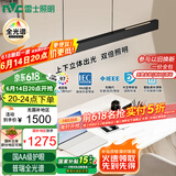 雷士（NVC）凌月led一字长条符合国AA照度与均匀度标准餐厅餐桌吧台餐吊灯