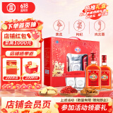 劲牌 中国劲酒 35度 600ml*2瓶 礼盒装 自饮 端午送礼
