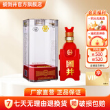 国井白酒 国6 纯粮酿造白酒 礼盒包装商务用酒 收藏送礼摆柜白酒 42度 480mL 1瓶