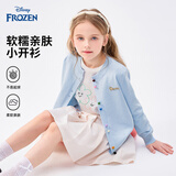 迪士尼儿童童装毛衣女童宝宝秋冬款冬季新款针织开衫女童拜年服新年装
