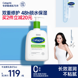丝塔芙倍润保湿润肤乳473ml牛油果滋润补水保湿霜护手霜身体乳敏感肌